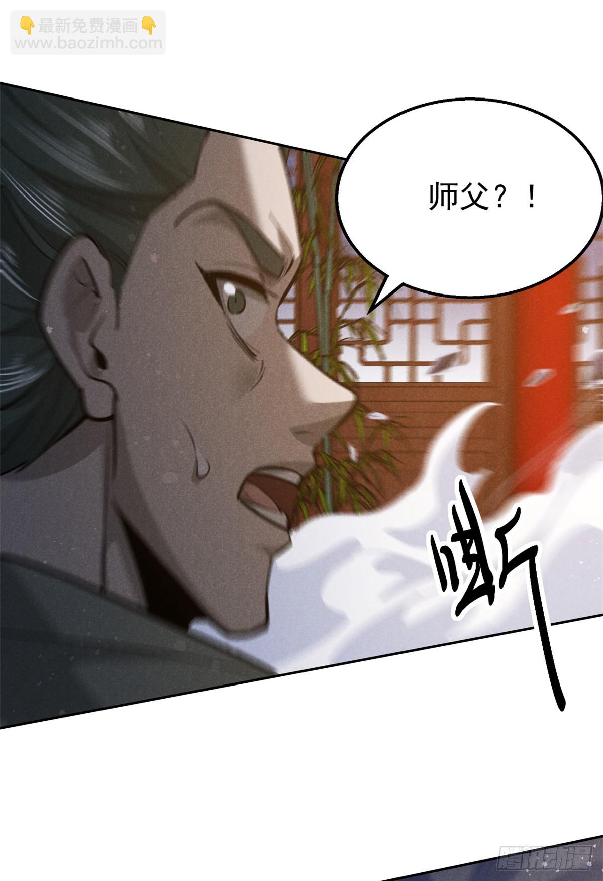 165 重返洞庭-第166话