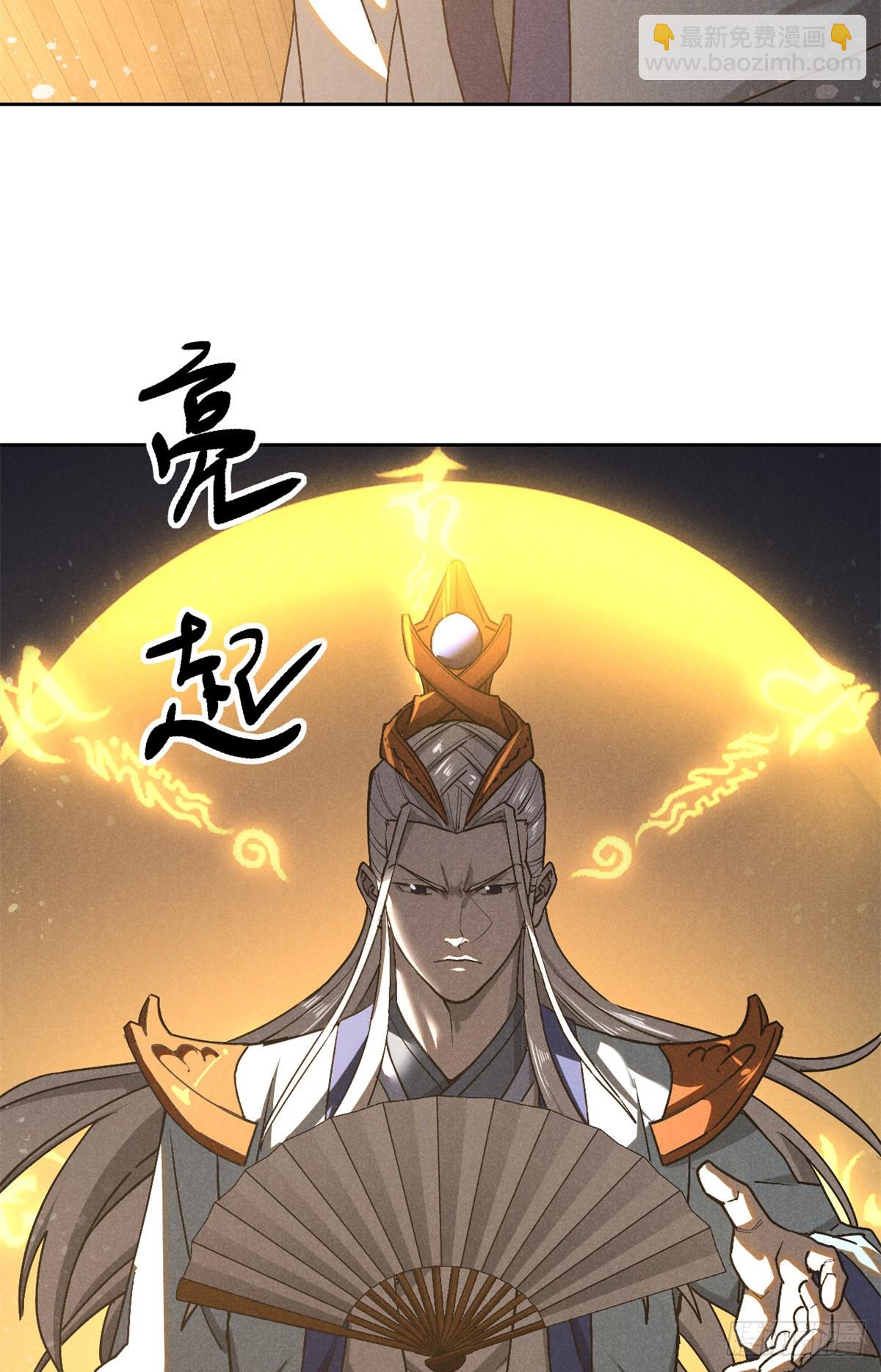 165 重返洞庭-第166话