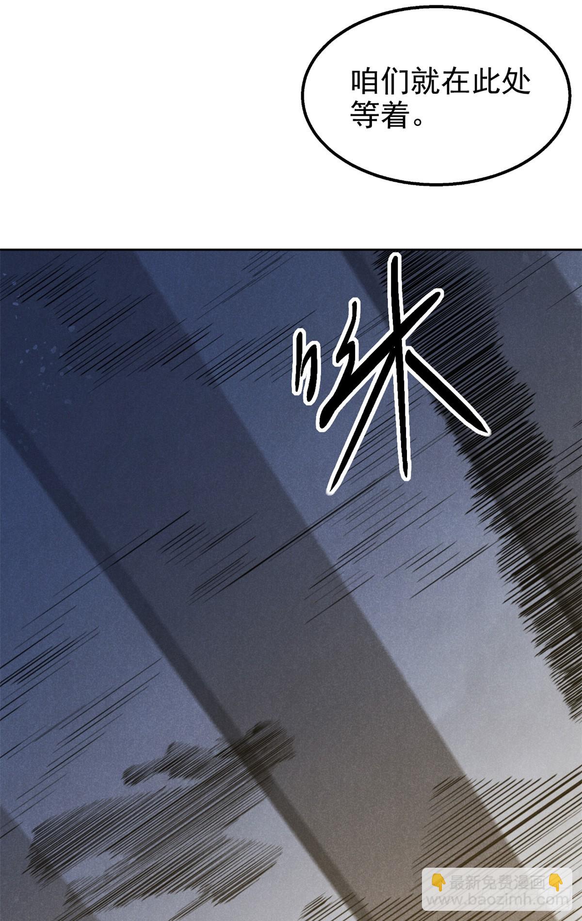 165 重返洞庭-第166话