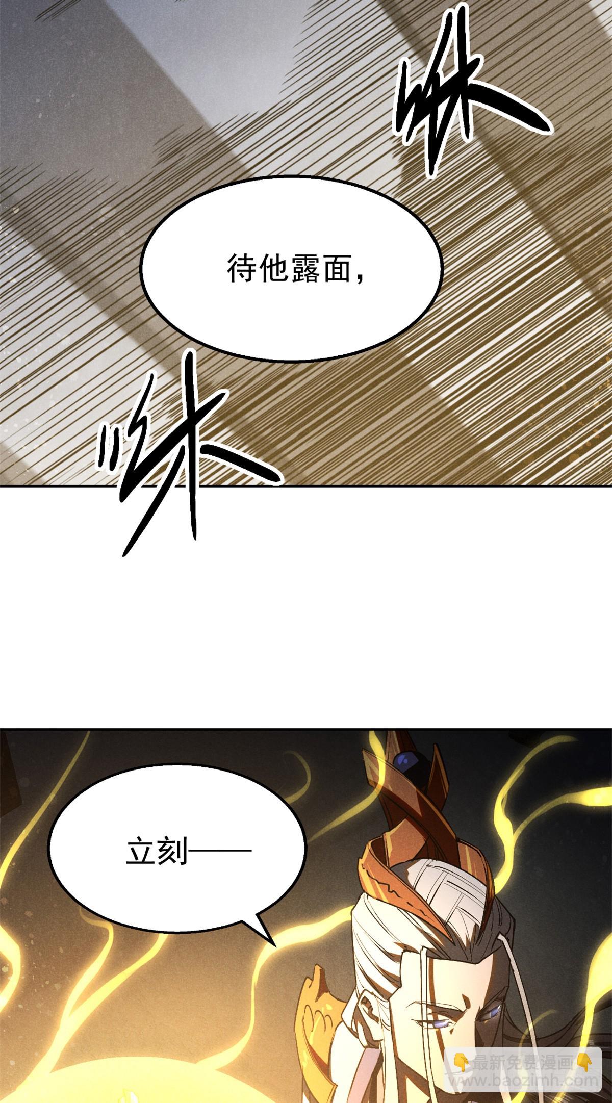 165 重返洞庭-第166话