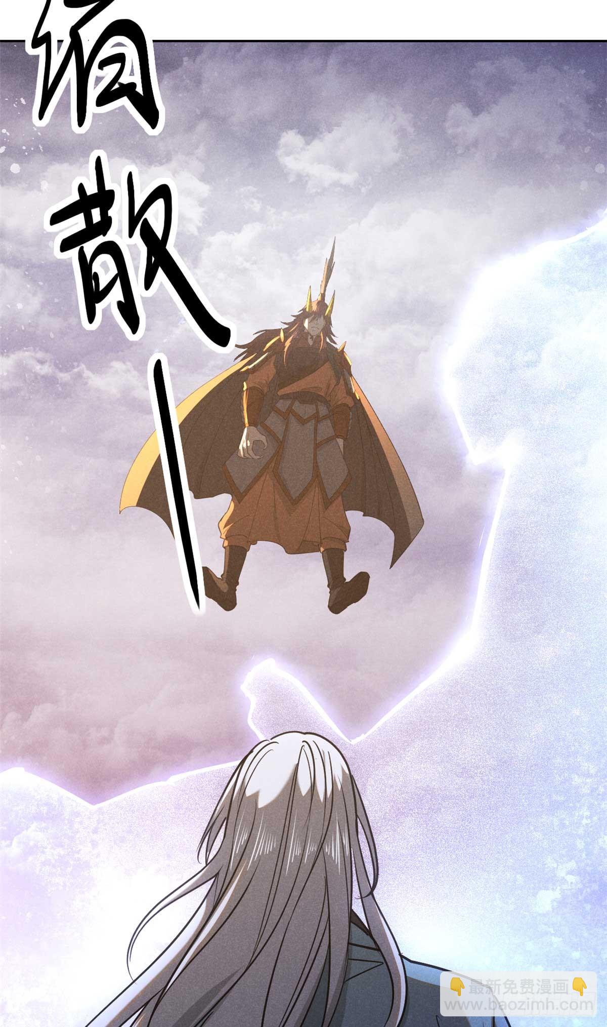 167 龙子(1/2)-第168话