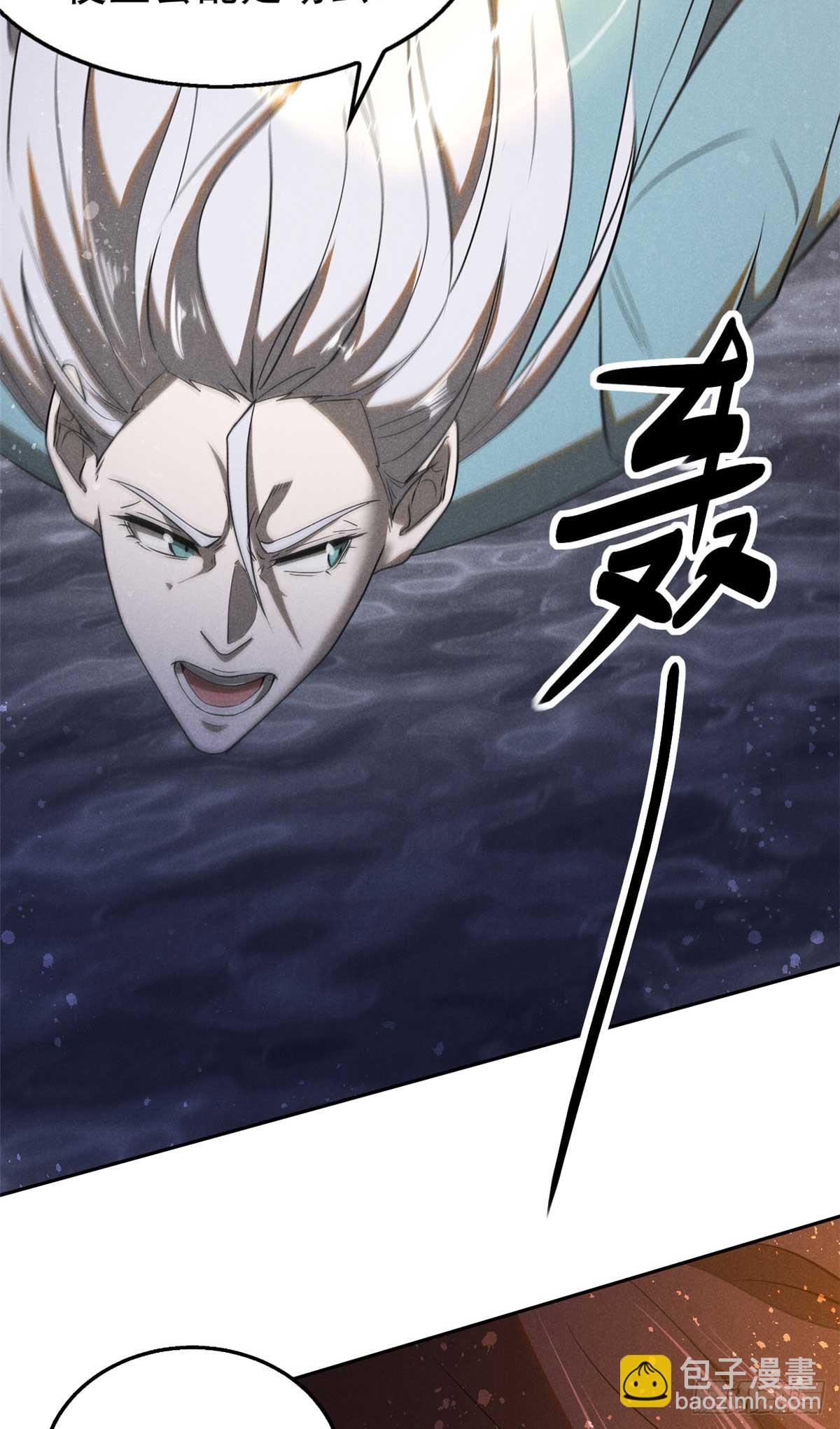 167 龙子(1/2)-第168话