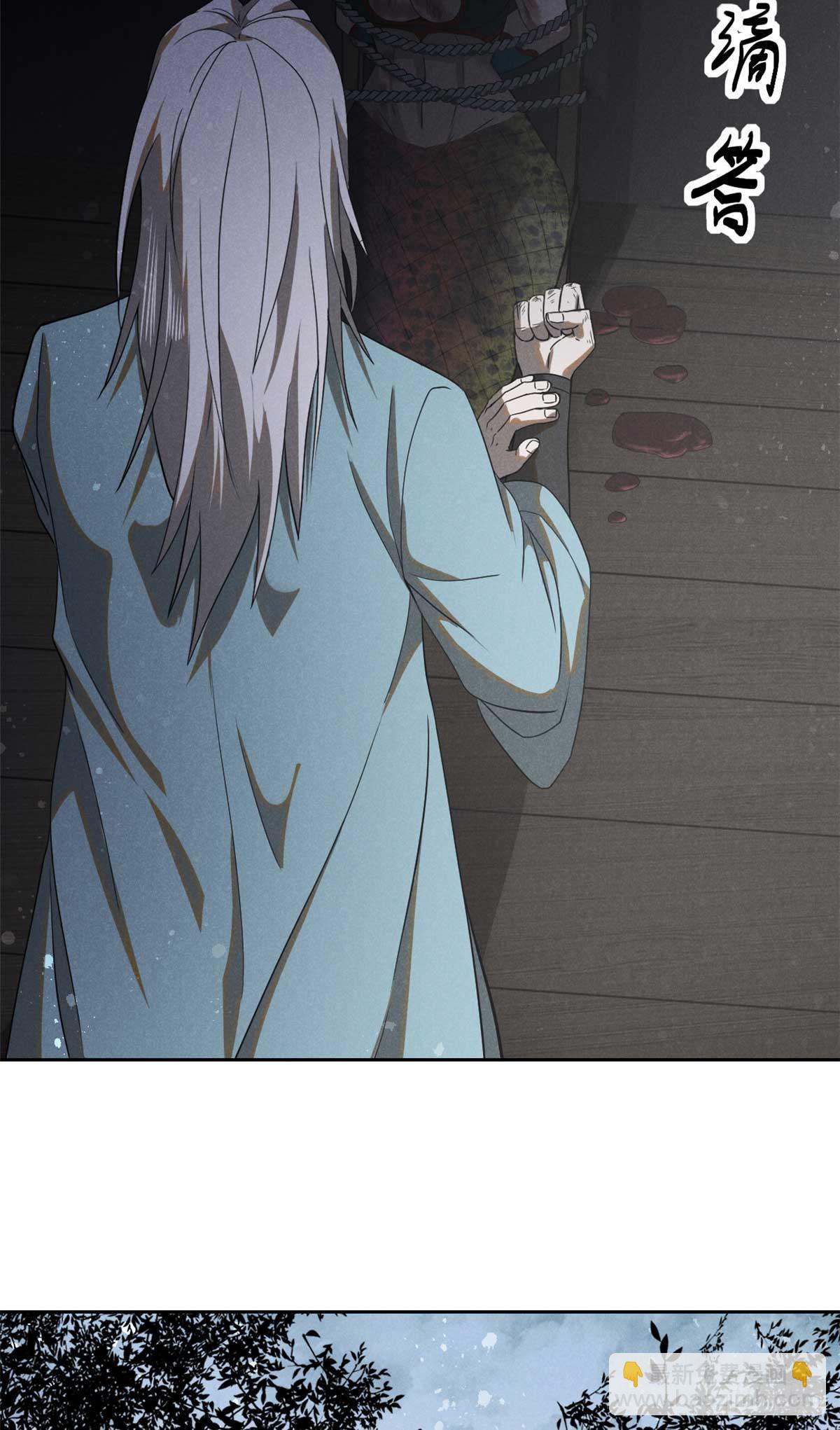 167 龙子(1/2)-第168话