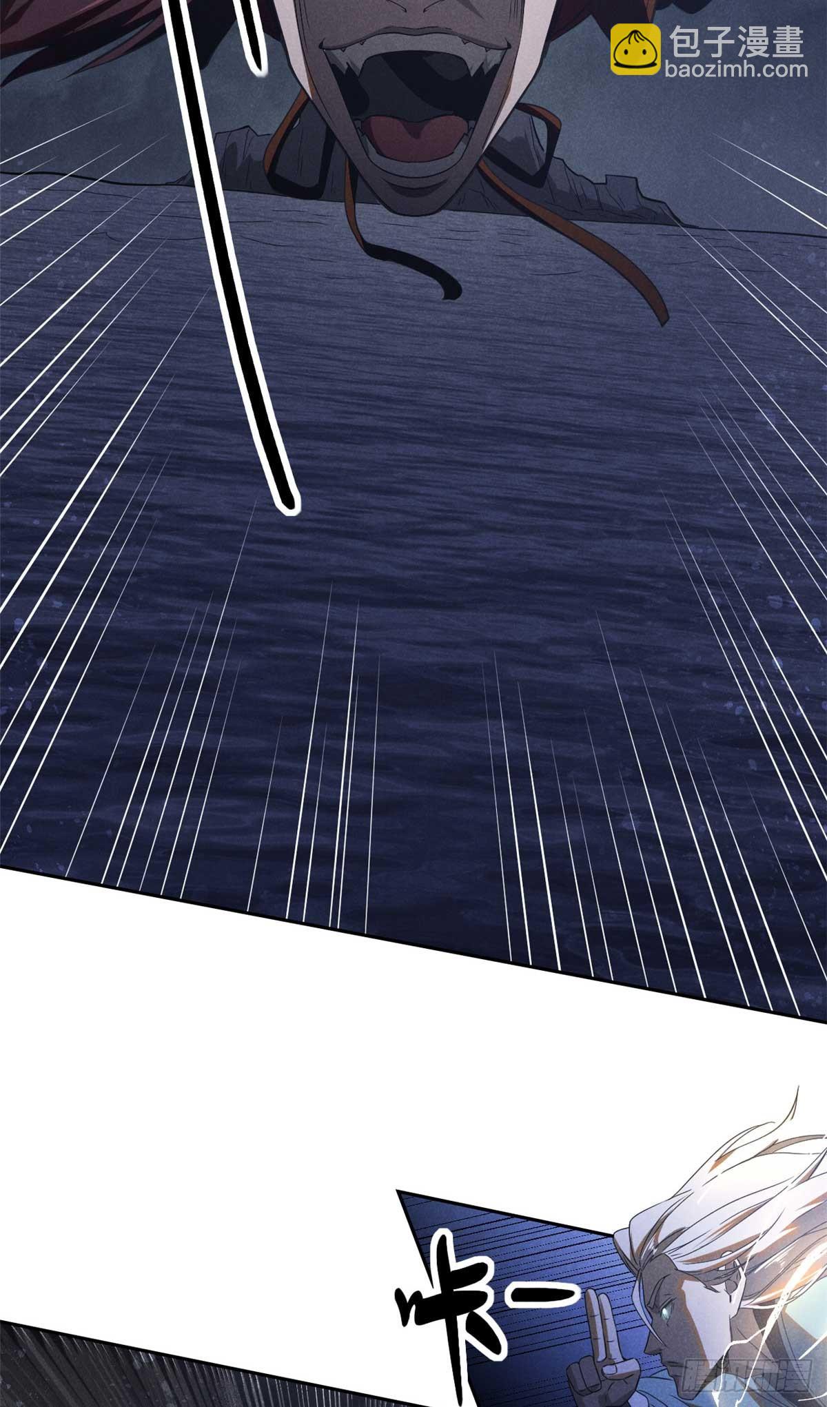 167 龙子(1/2)-第168话