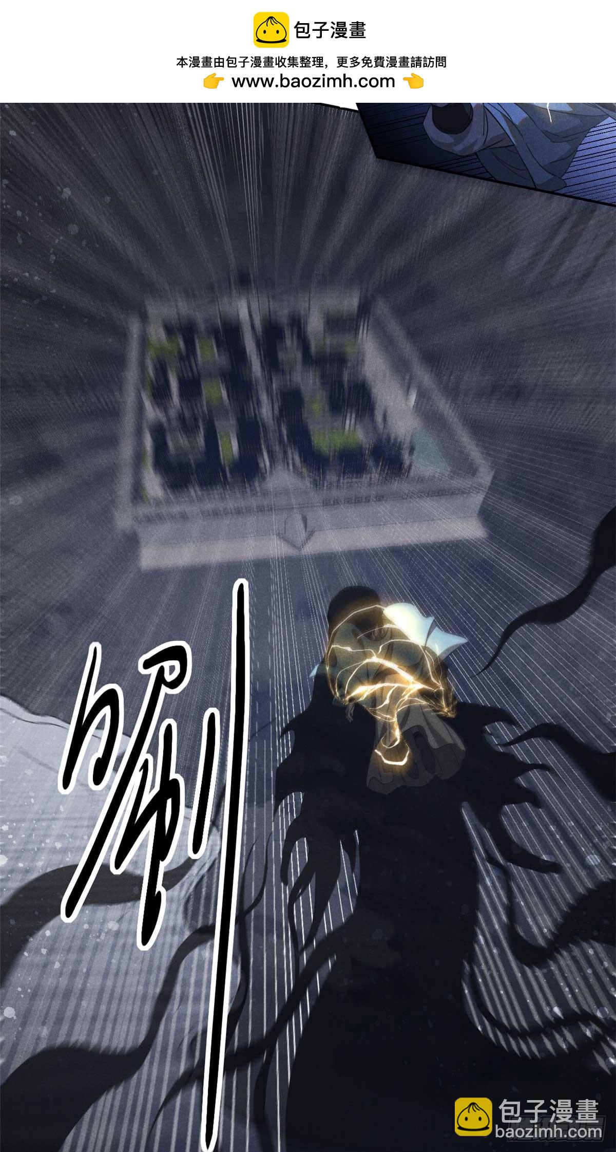 167 龙子(1/2)-第168话