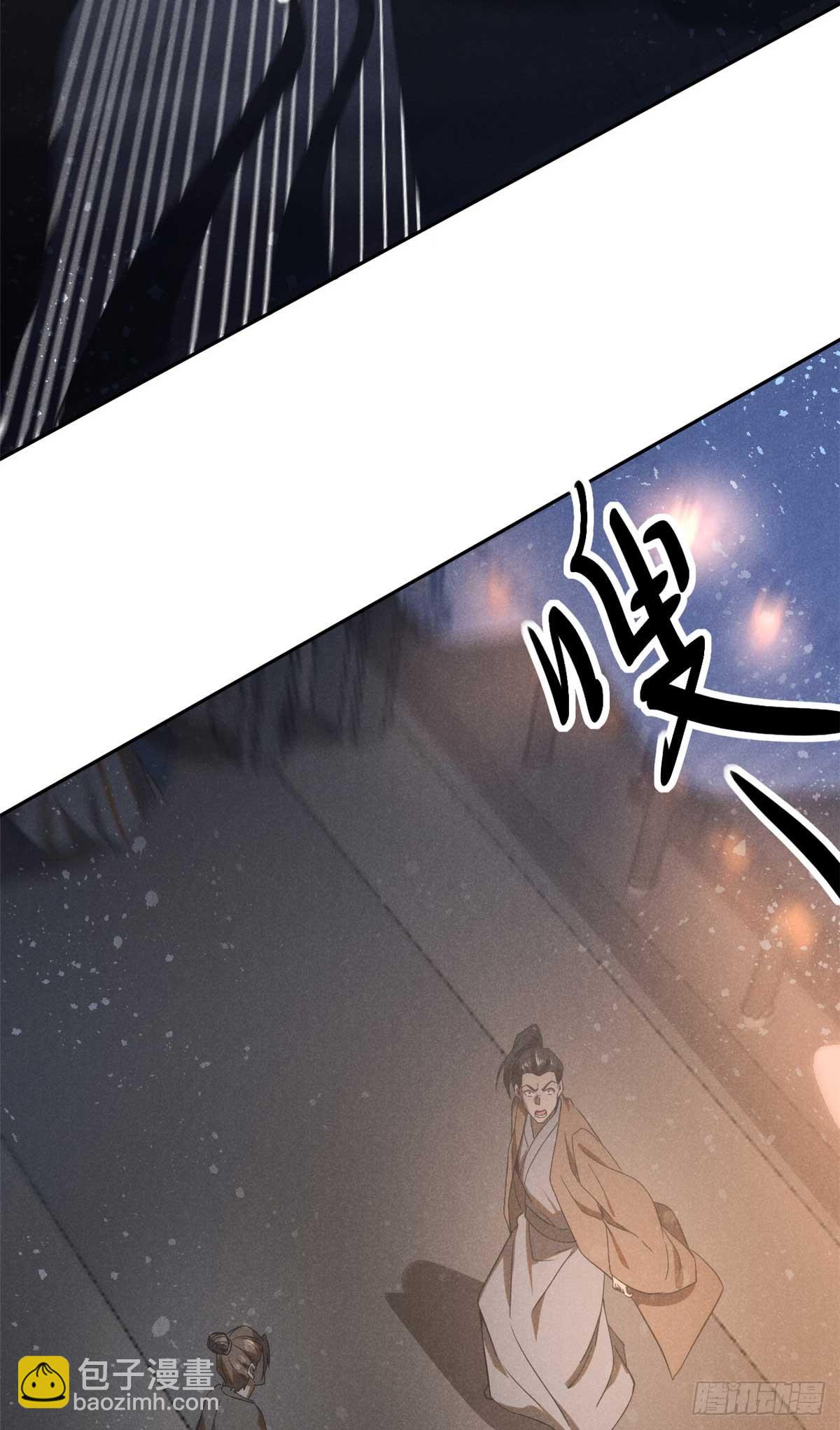 167 龙子(1/2)-第168话