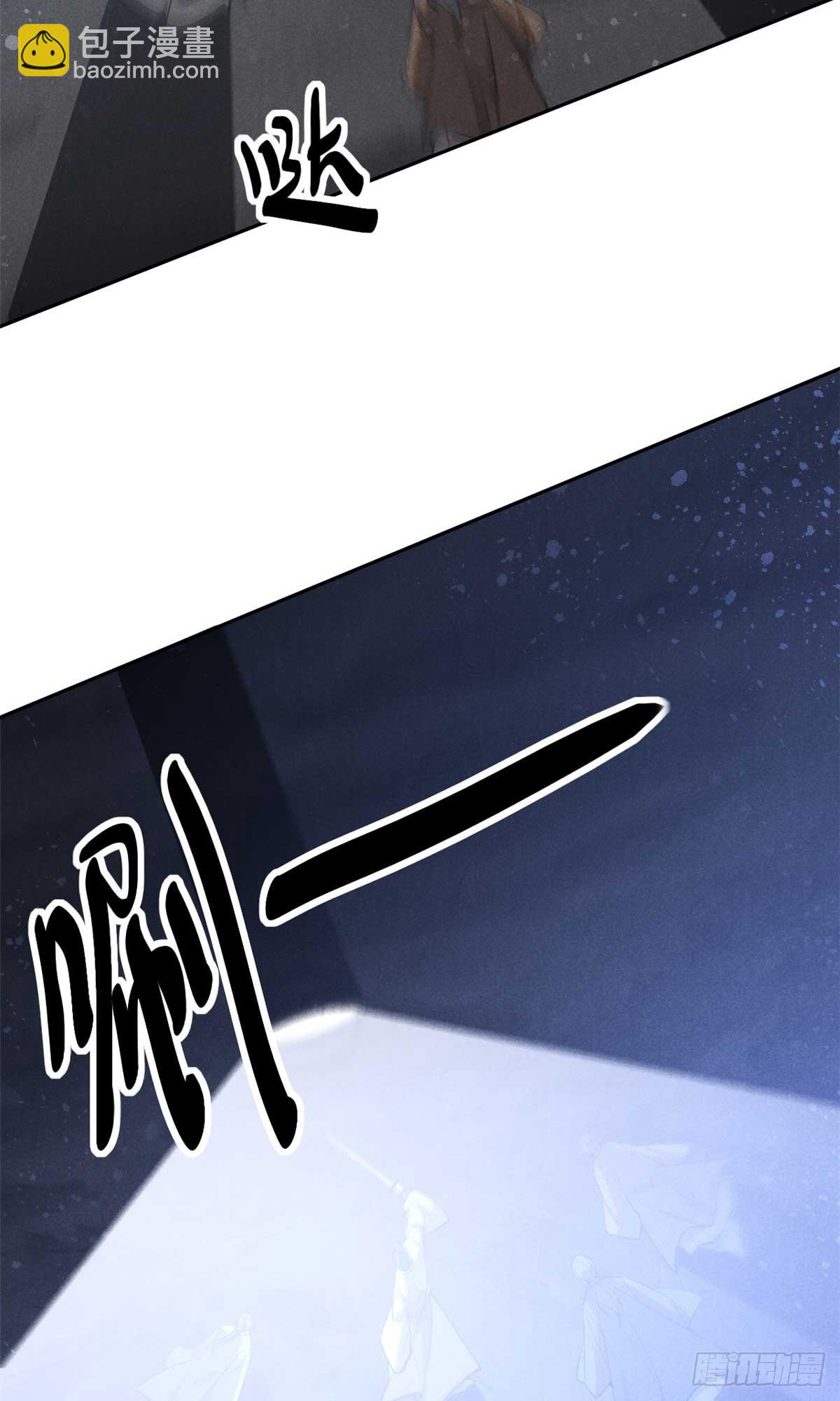 167 龙子(1/2)-第168话