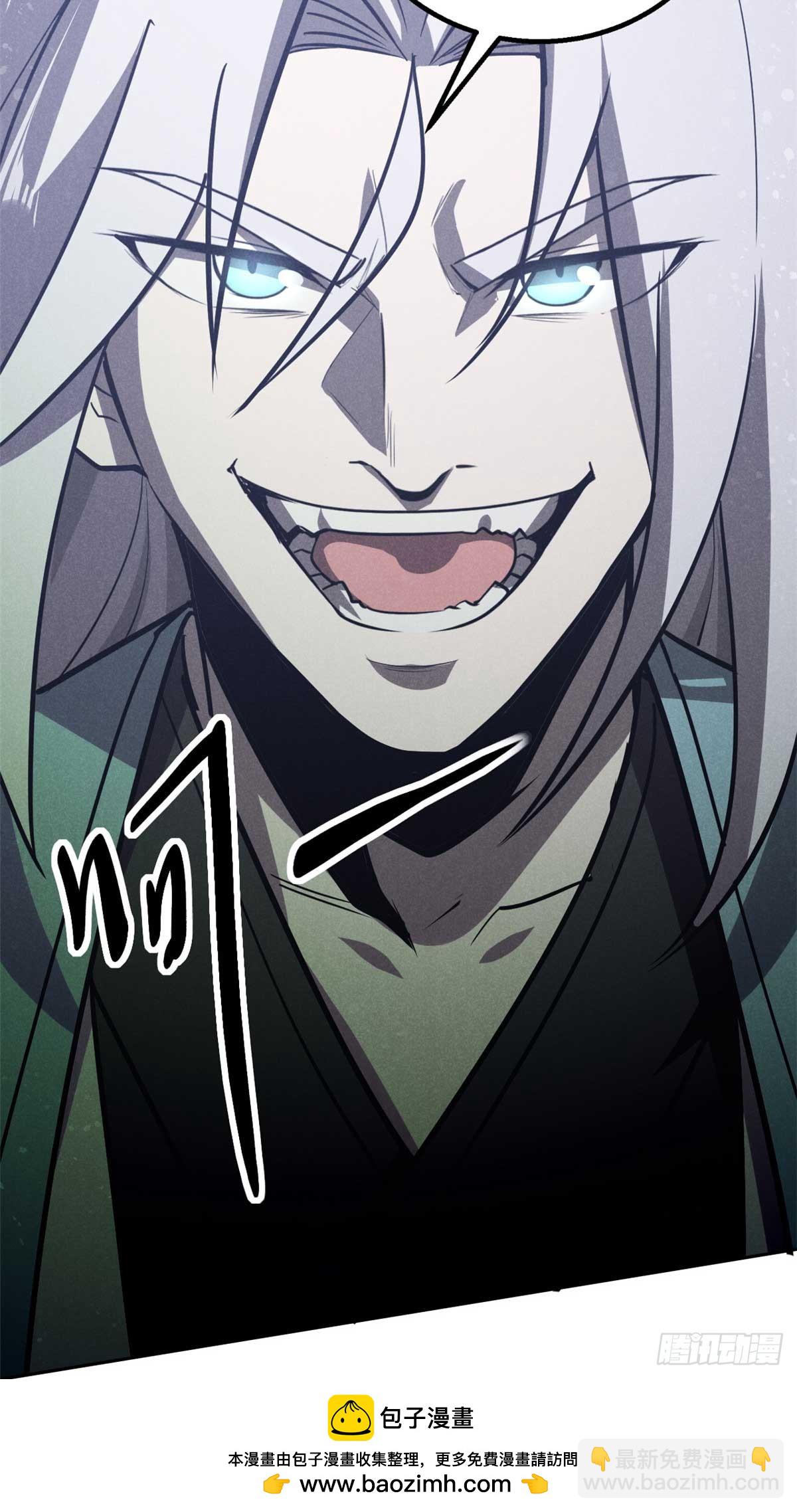 167 龙子(1/2)-第168话