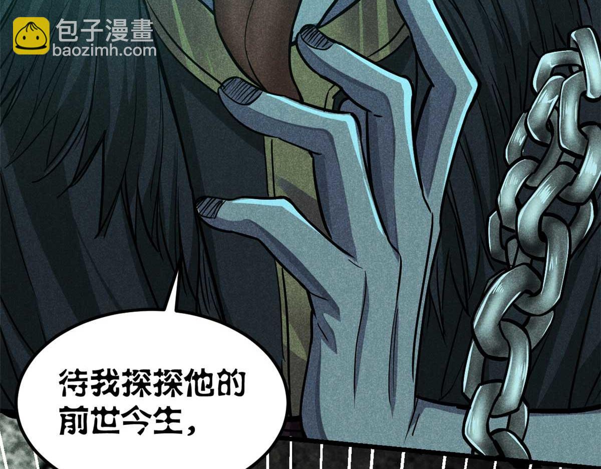 17 无心之人(1/3)-第18话