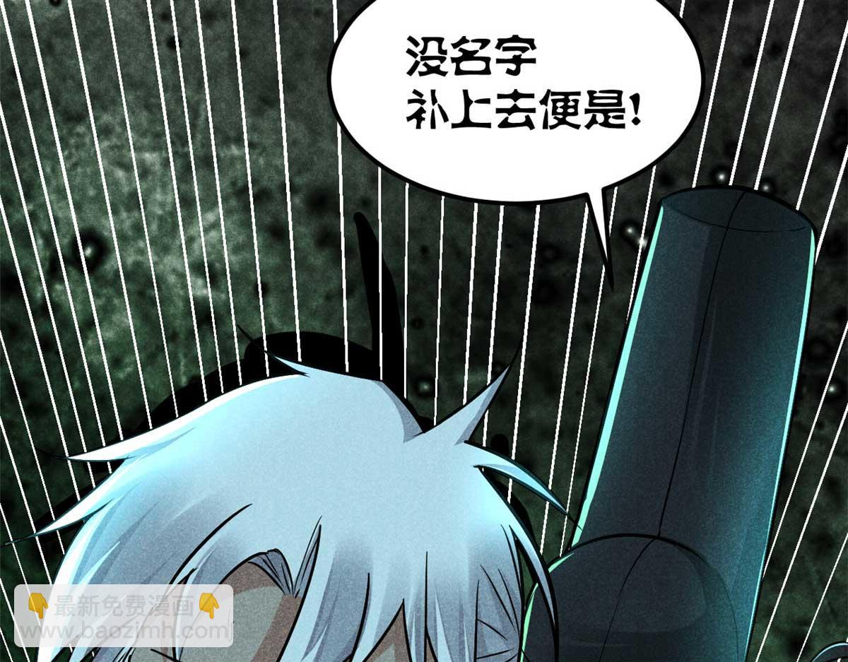 17 无心之人(1/3)-第18话