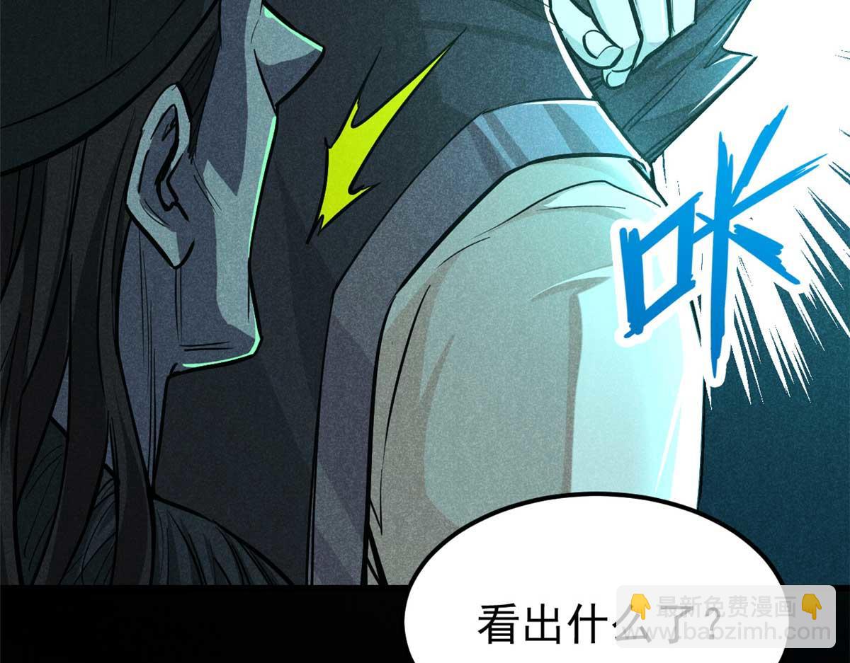 17 无心之人(1/3)-第18话