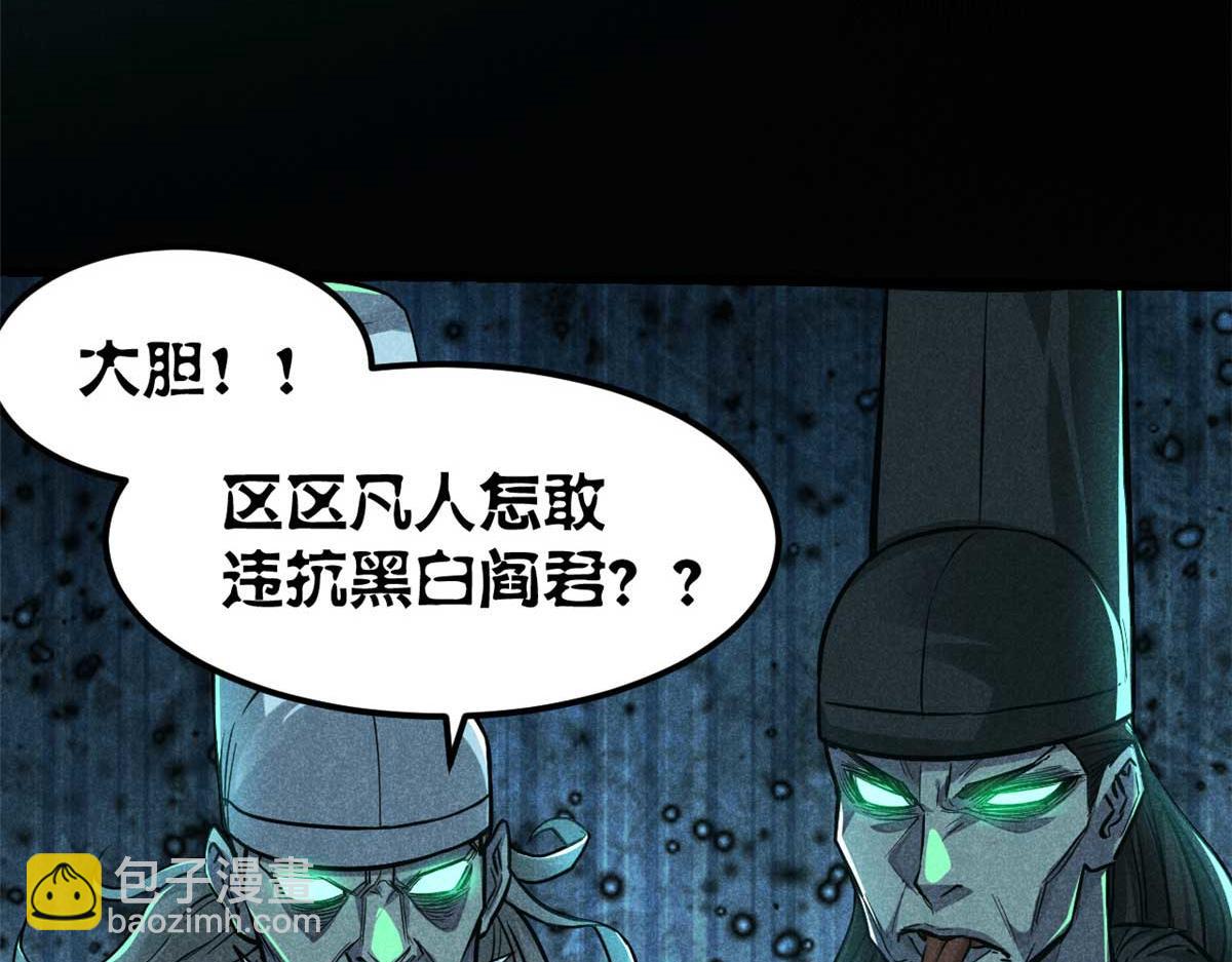 17 无心之人(1/3)-第18话