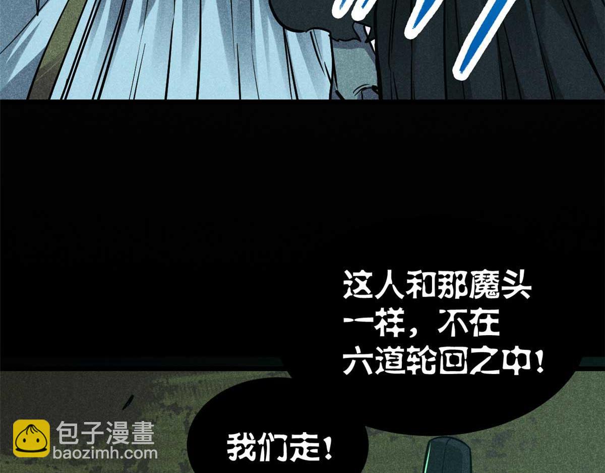 17 无心之人(1/3)-第18话