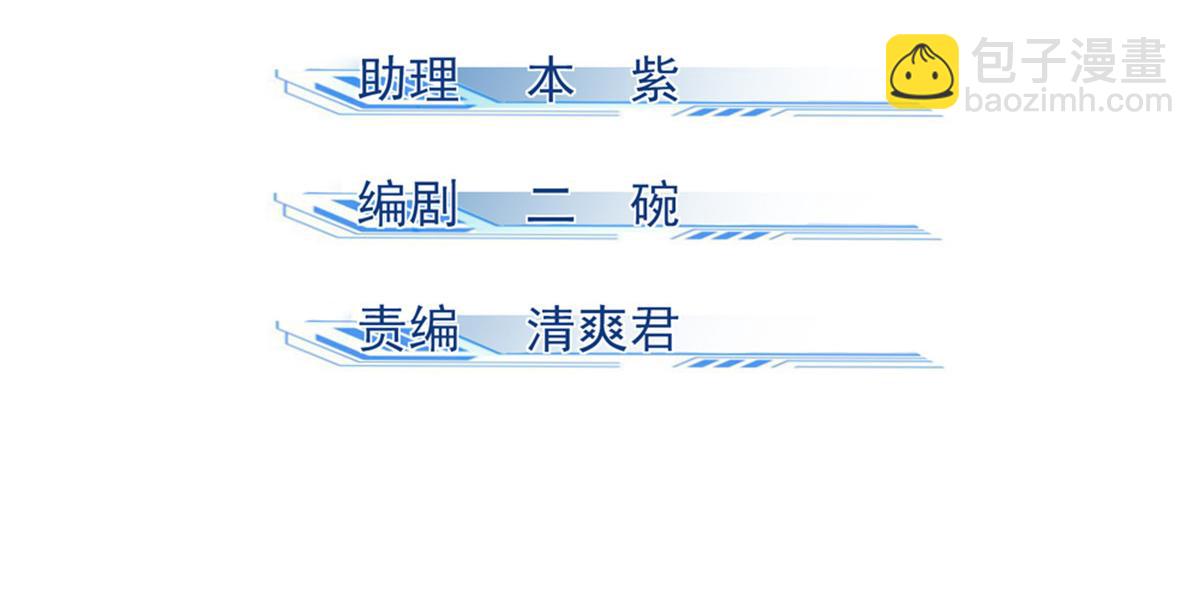 17 无心之人(1/3)-第18话