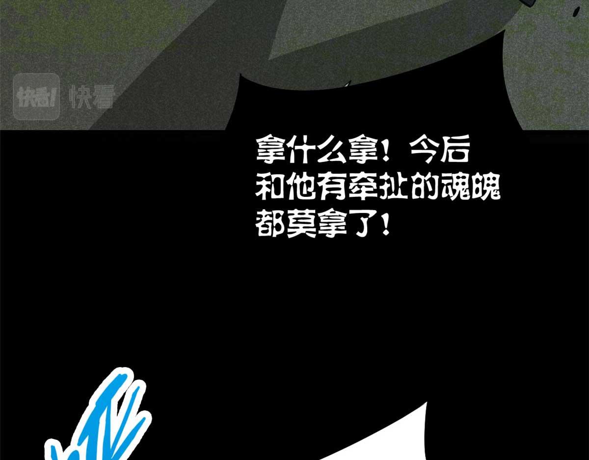 17 无心之人(1/3)-第18话