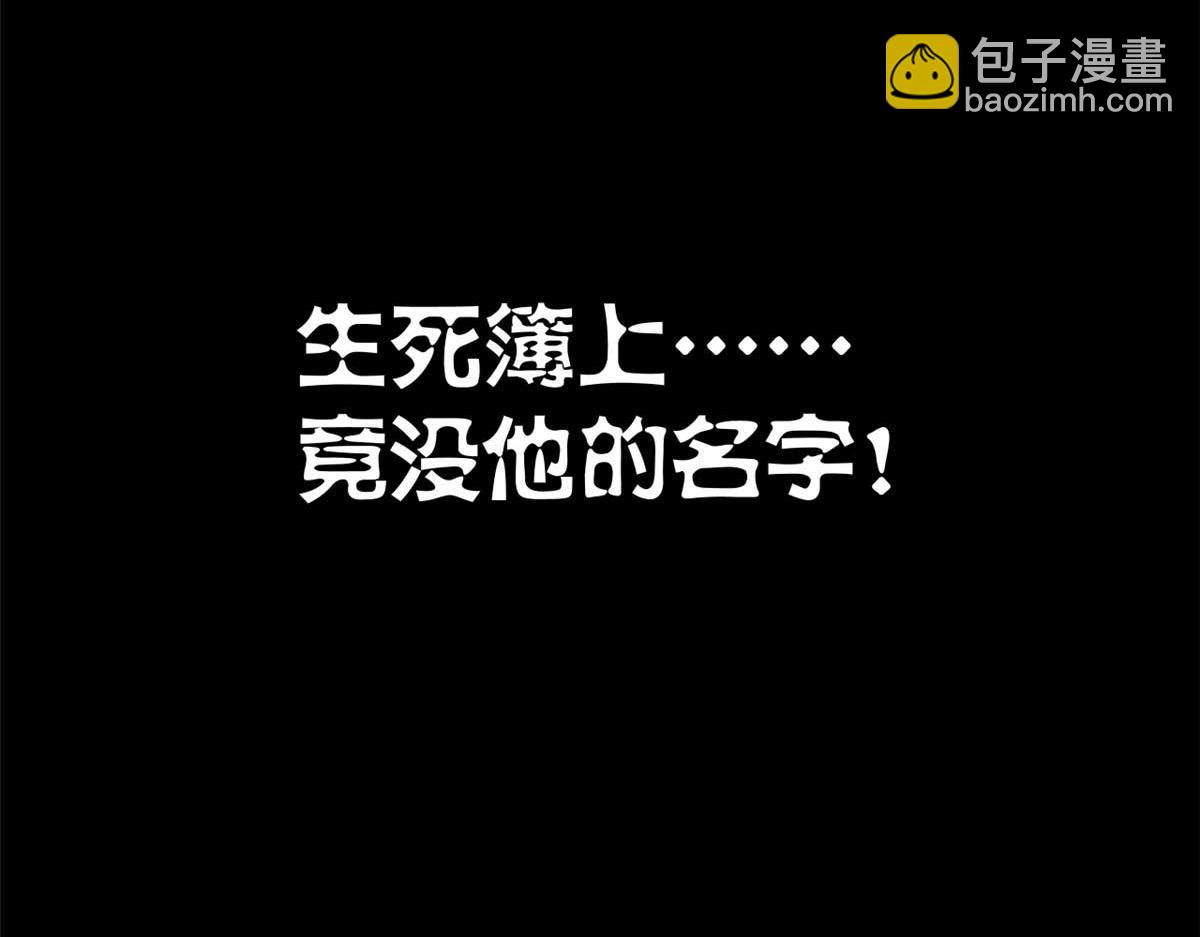 17 无心之人(1/3)-第18话