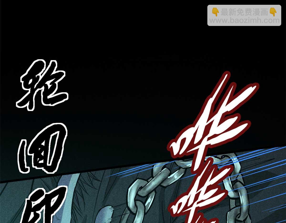 17 无心之人(1/3)-第18话