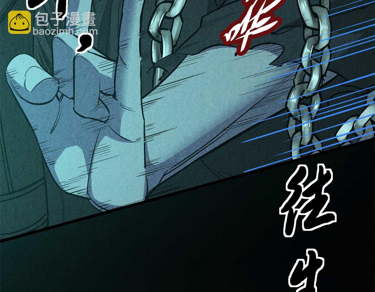 17 无心之人(1/3)-第18话