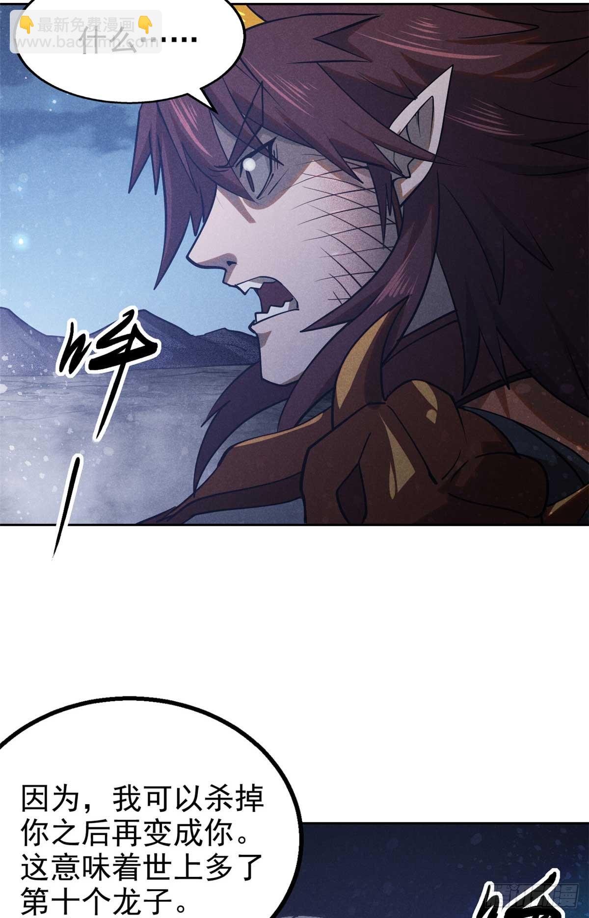 169 未来的考验(1/2)-第170话