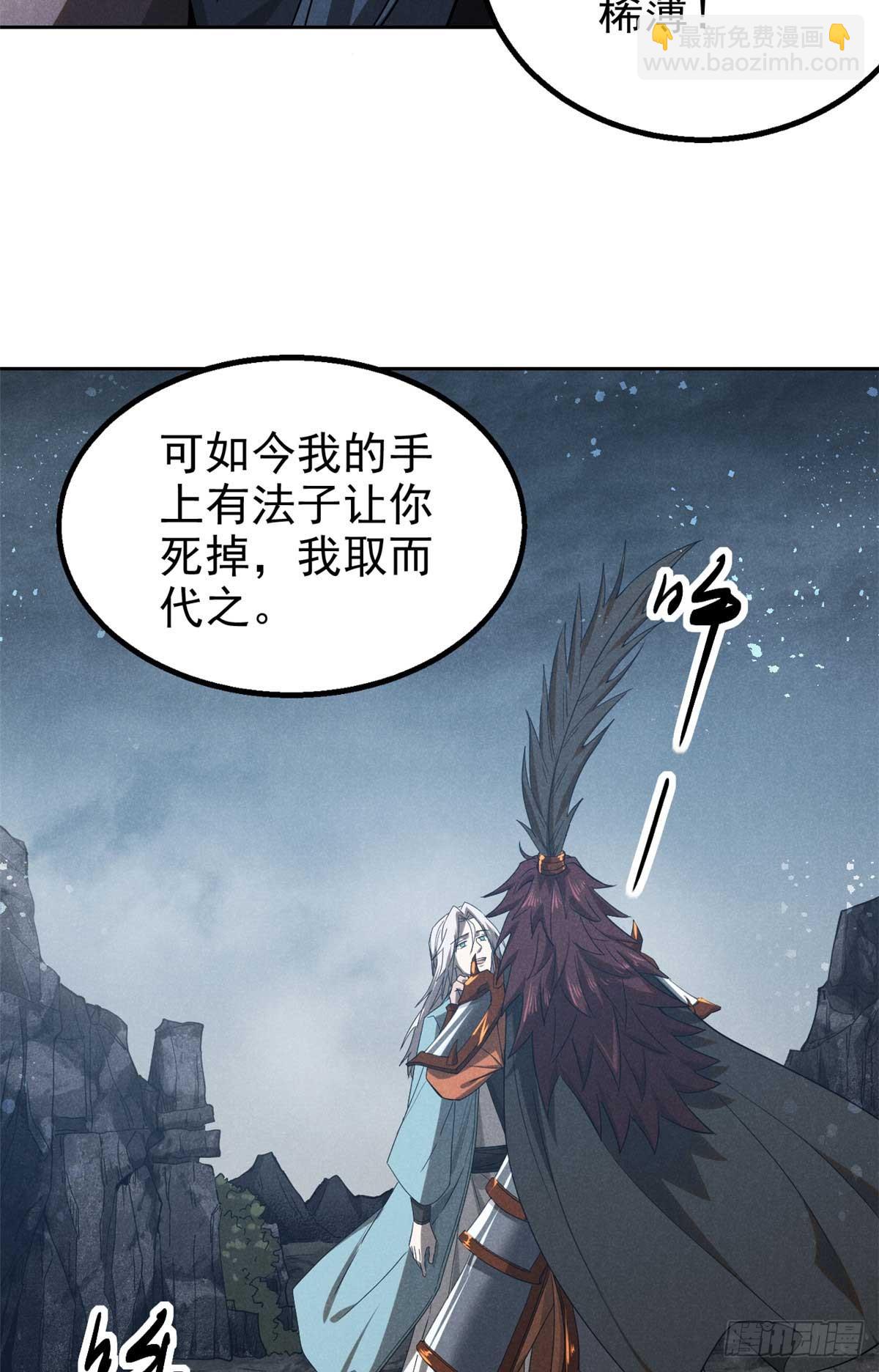 169 未来的考验(1/2)-第170话