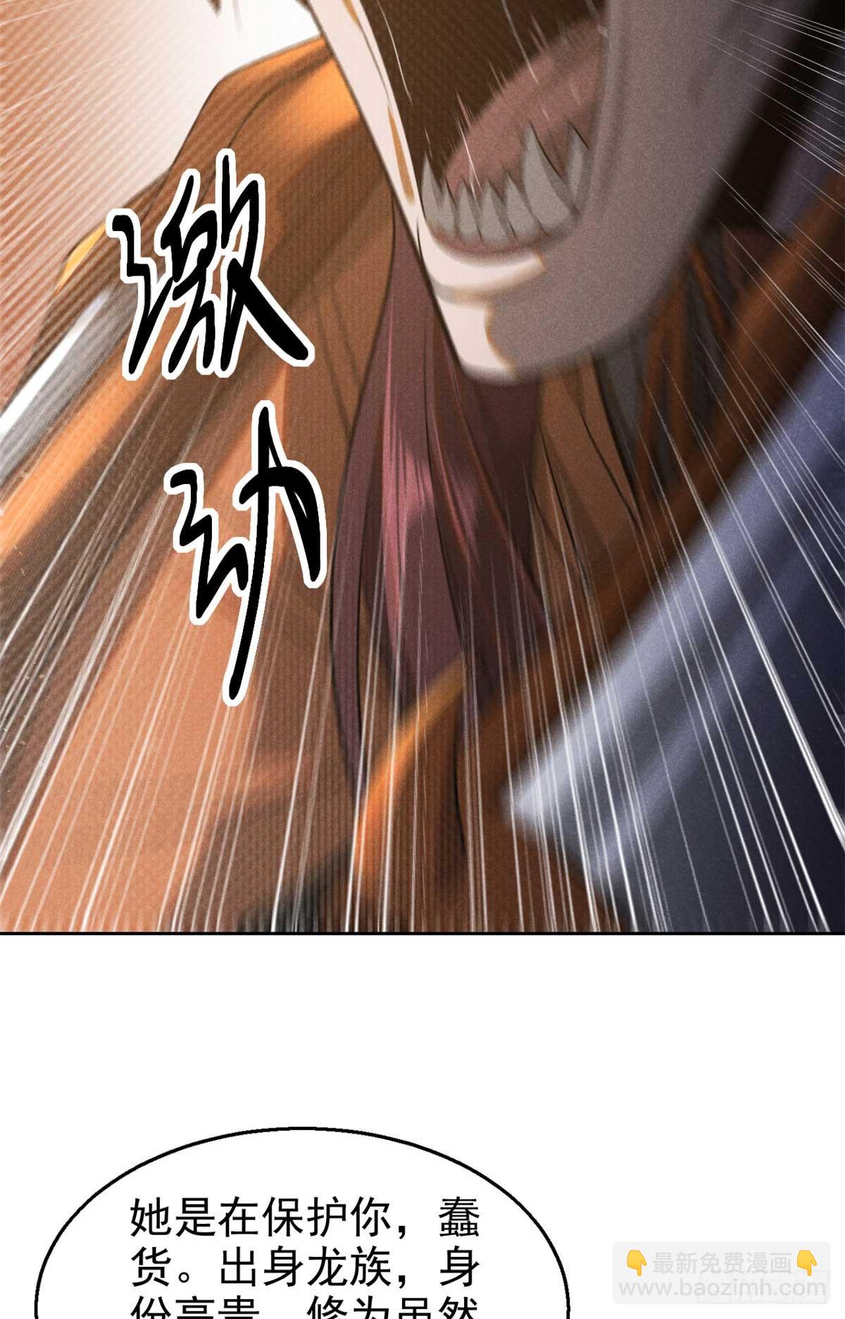 169 未来的考验(1/2)-第170话