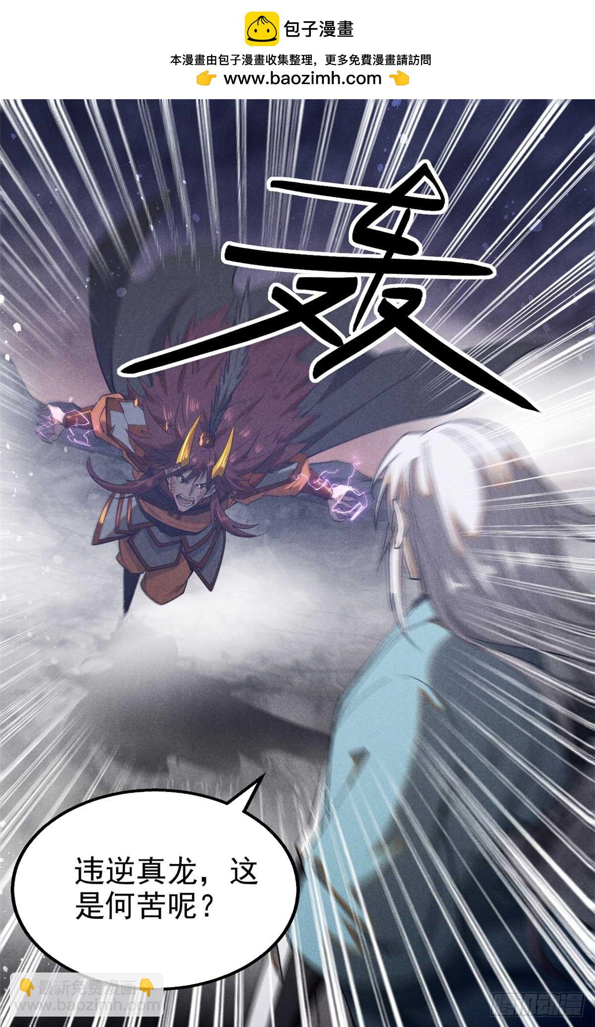 169 未来的考验(1/2)-第170话