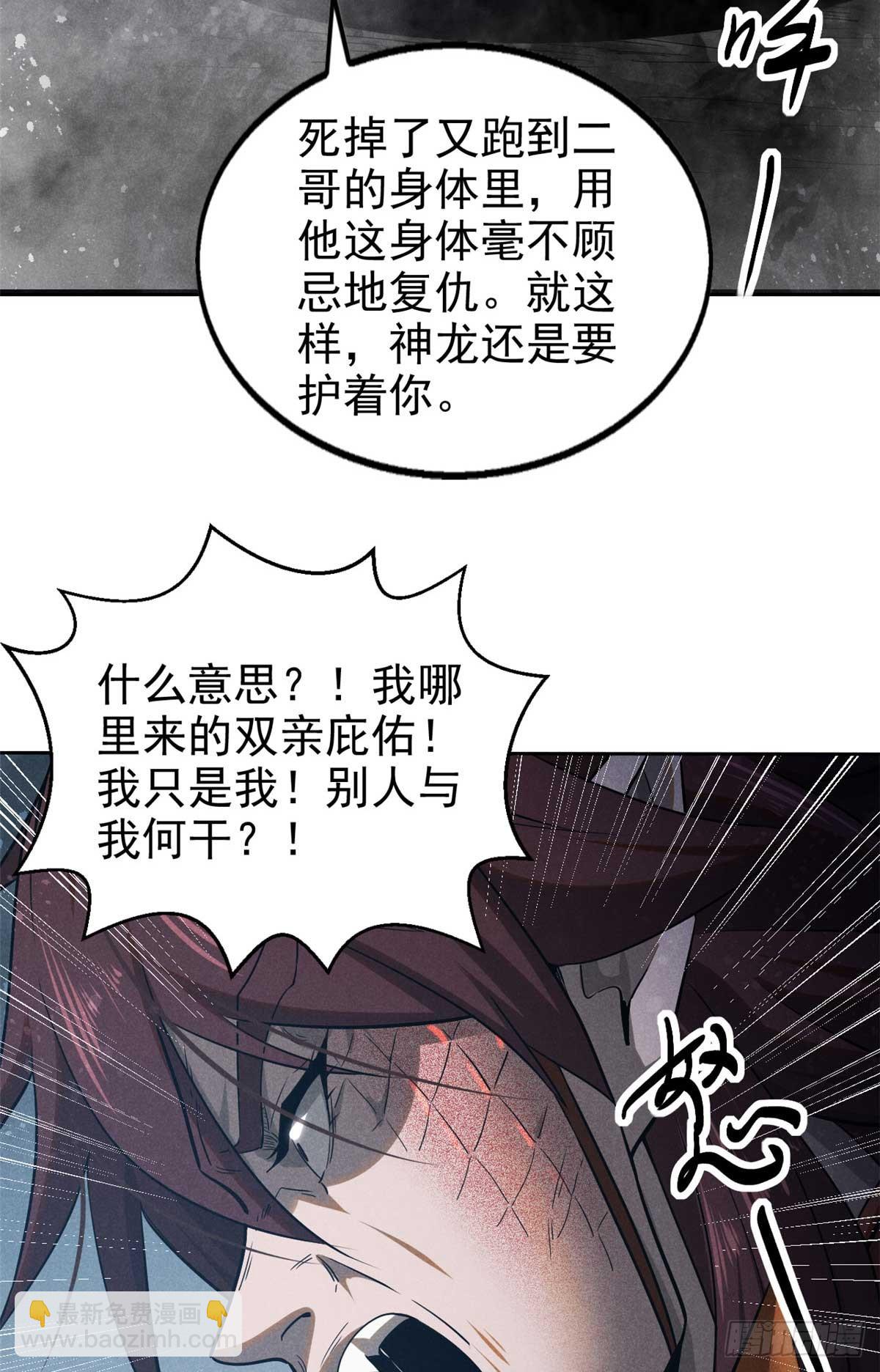 169 未来的考验(1/2)-第170话