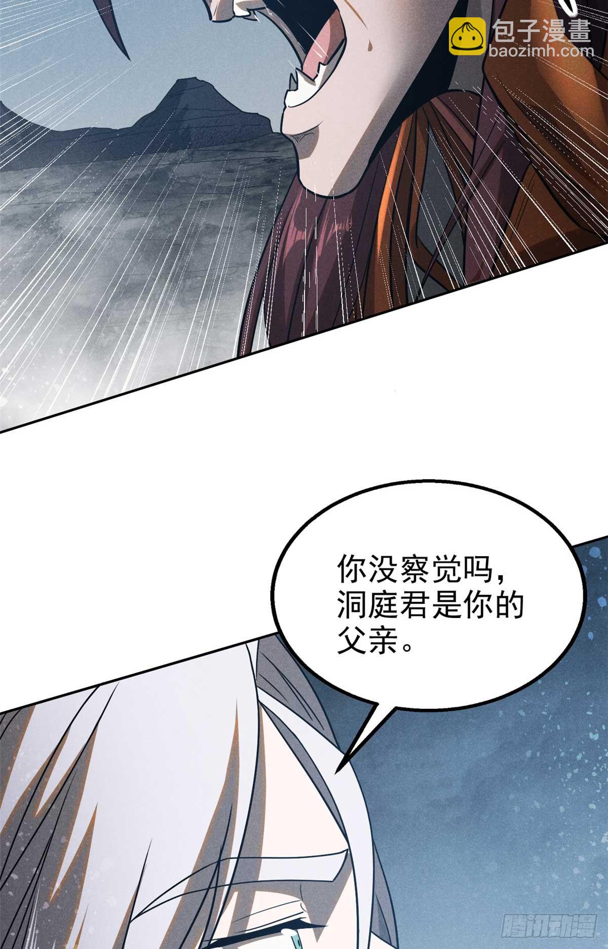 169 未来的考验(1/2)-第170话