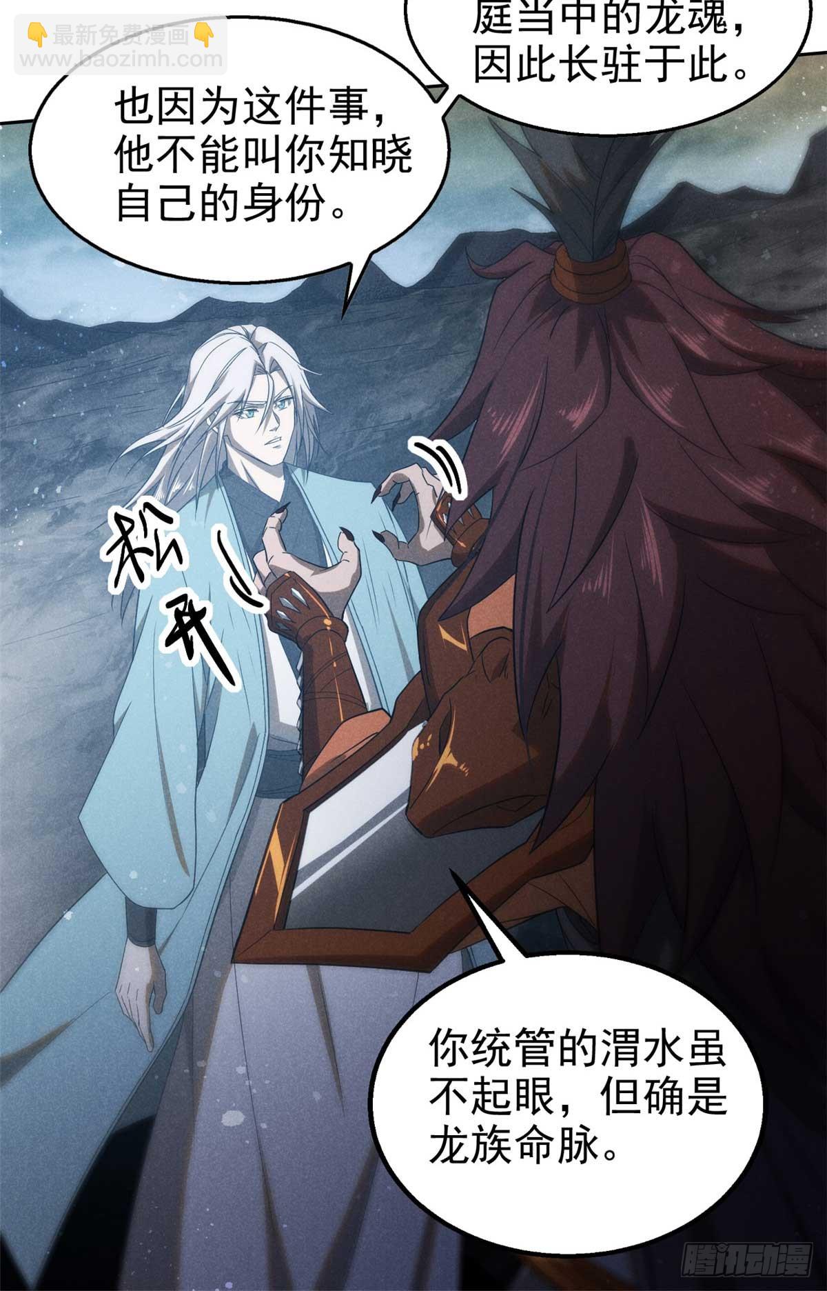 169 未来的考验(1/2)-第170话