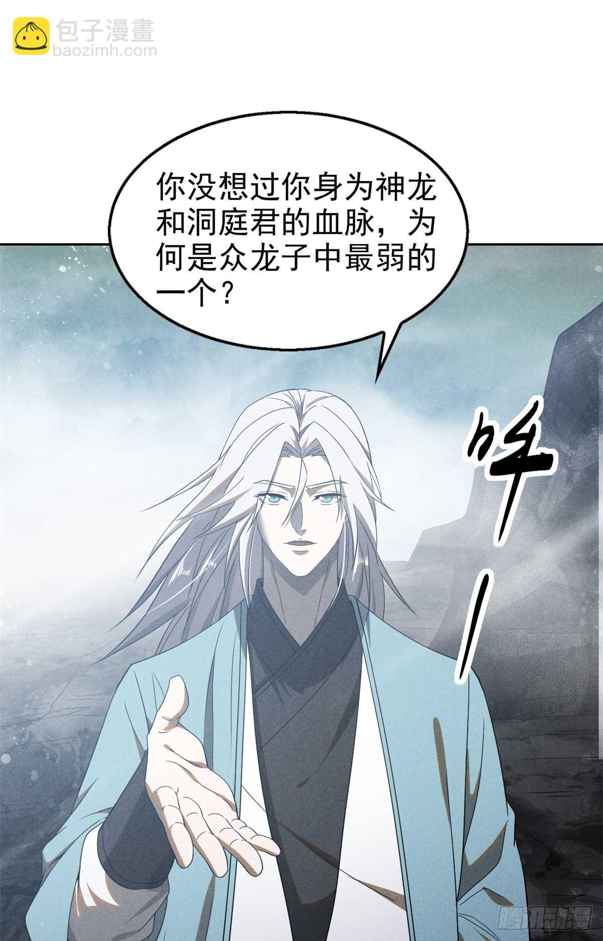 169 未来的考验(1/2)-第170话