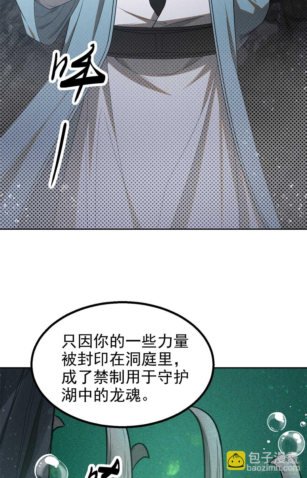 169 未来的考验(1/2)-第170话