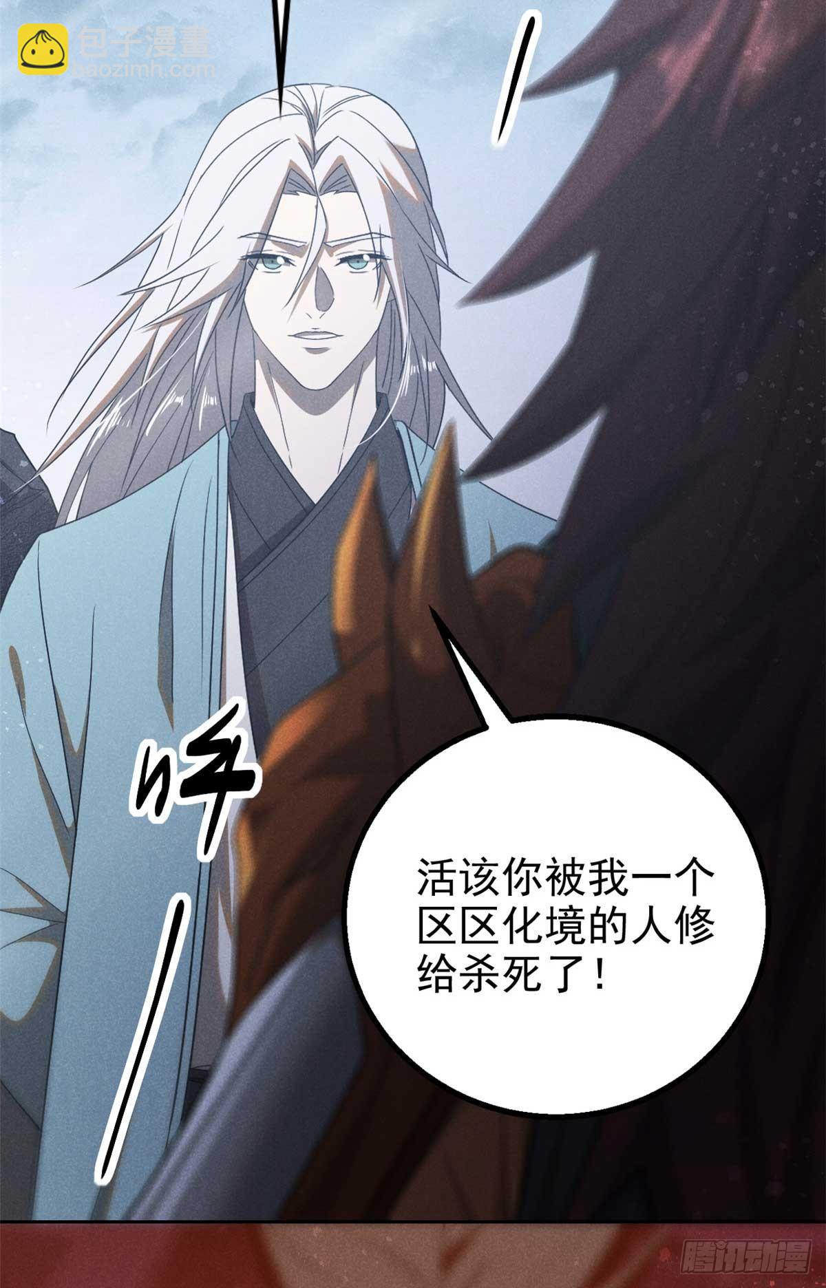 169 未来的考验(1/2)-第170话