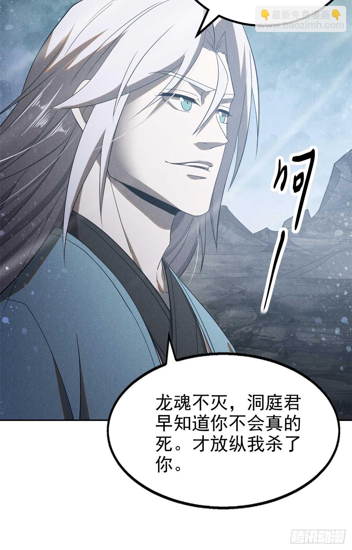 169 未来的考验(1/2)-第170话