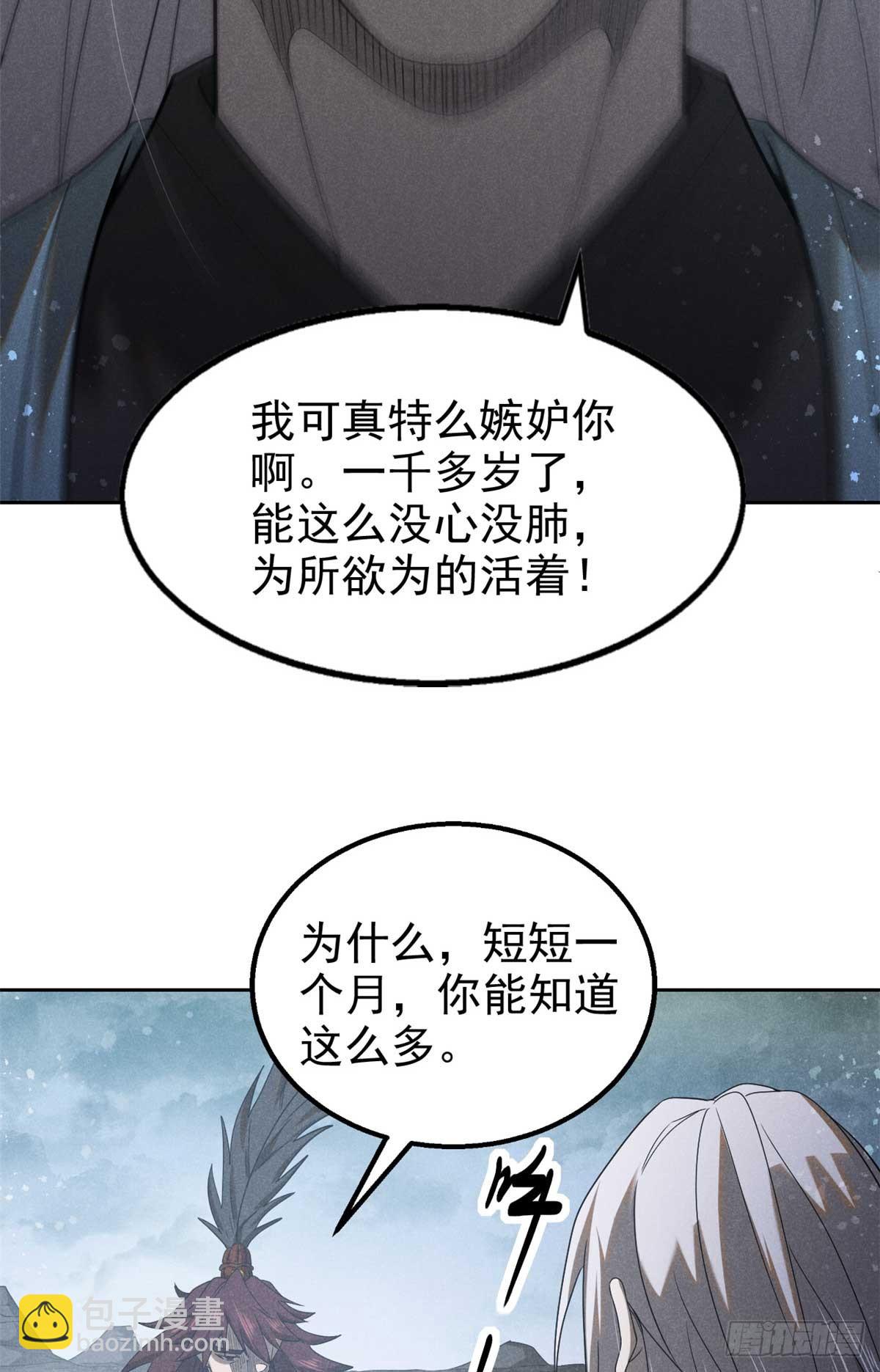 169 未来的考验(1/2)-第170话