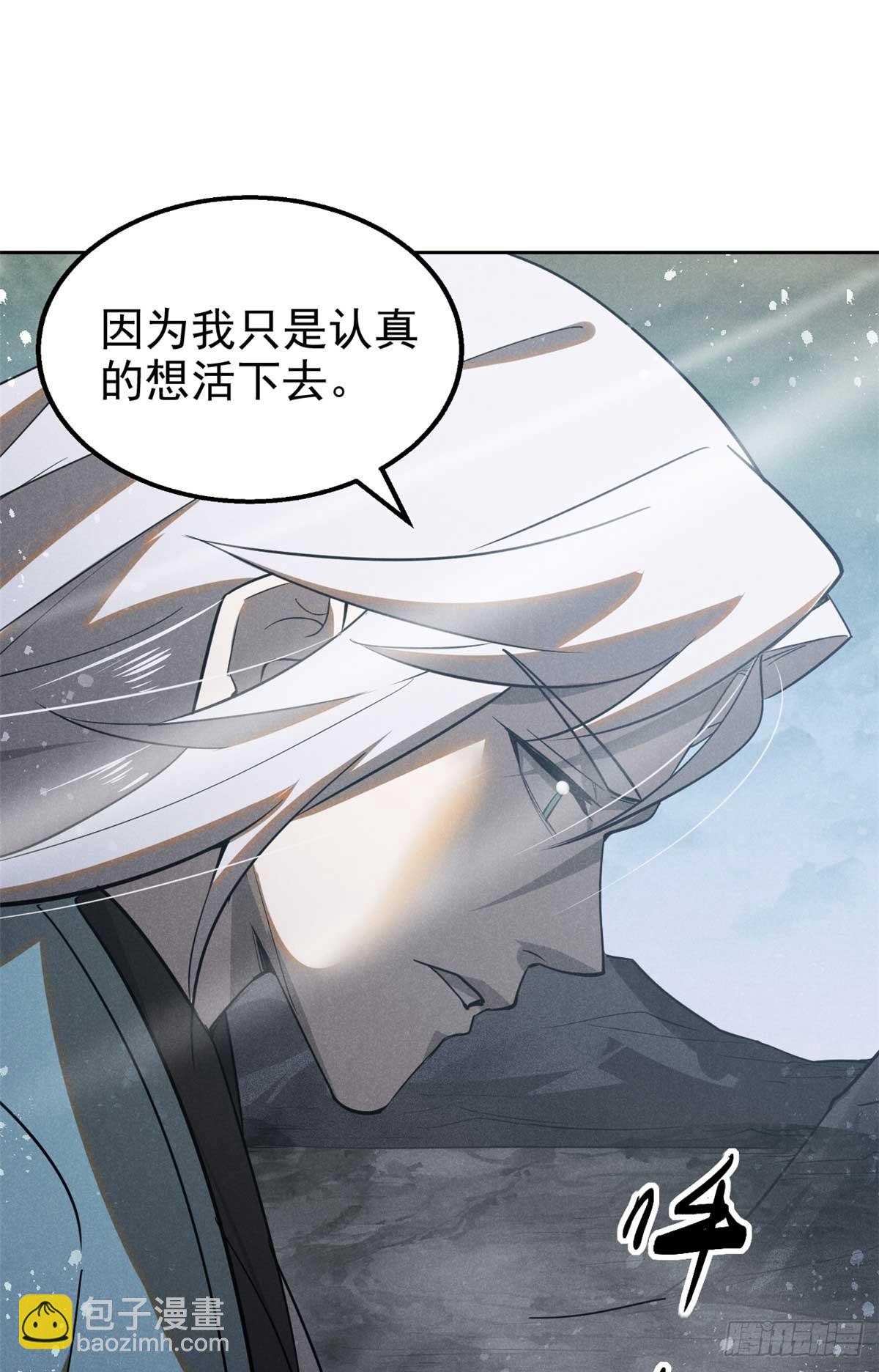 169 未来的考验(1/2)-第170话