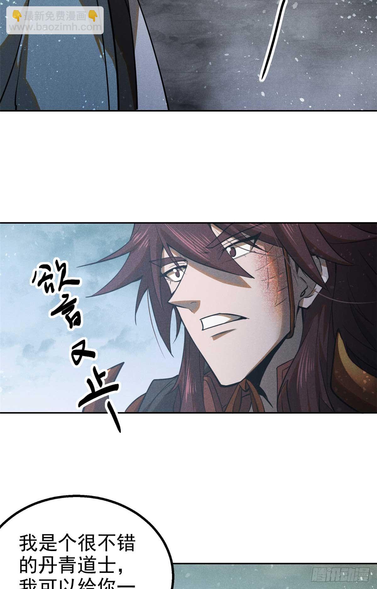 169 未来的考验(1/2)-第170话