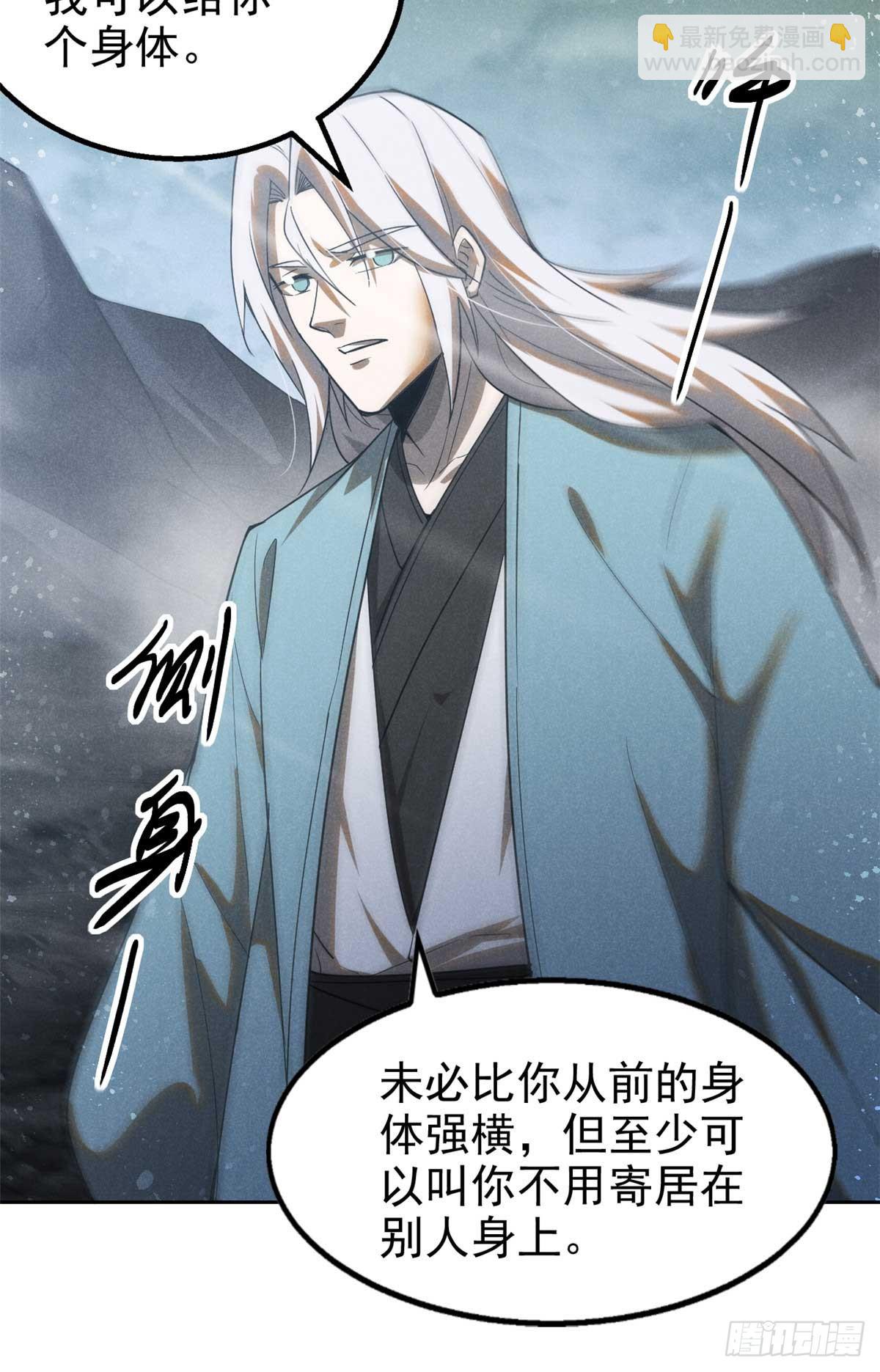 169 未来的考验(1/2)-第170话