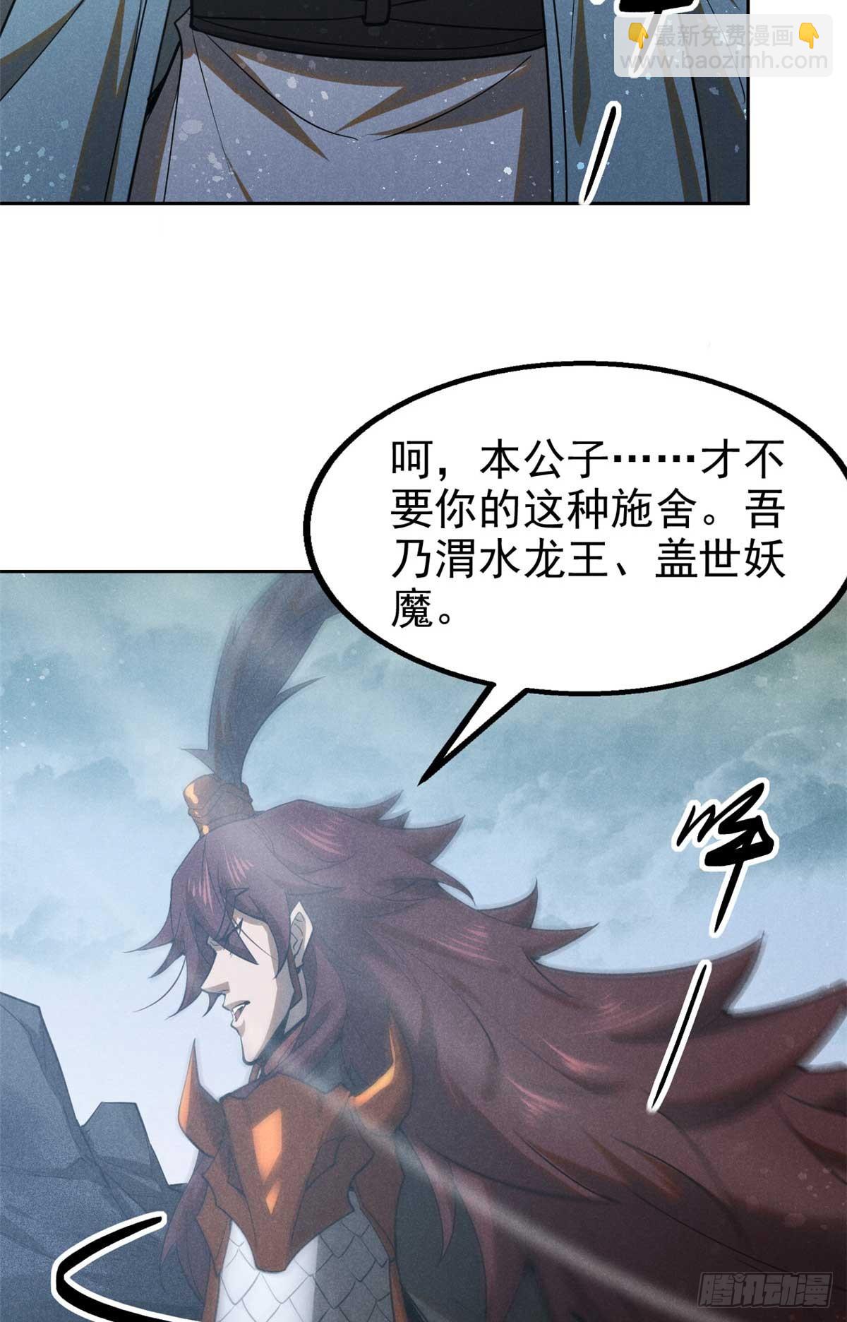 169 未来的考验(1/2)-第170话