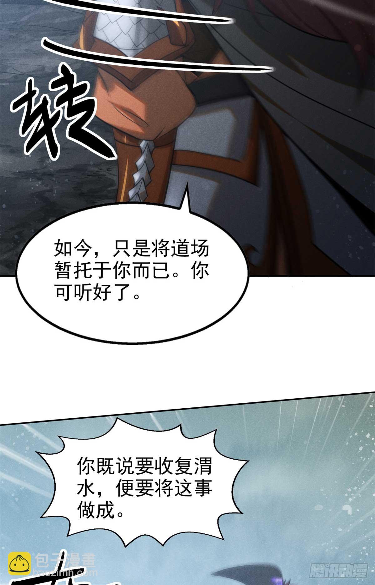 169 未来的考验(1/2)-第170话