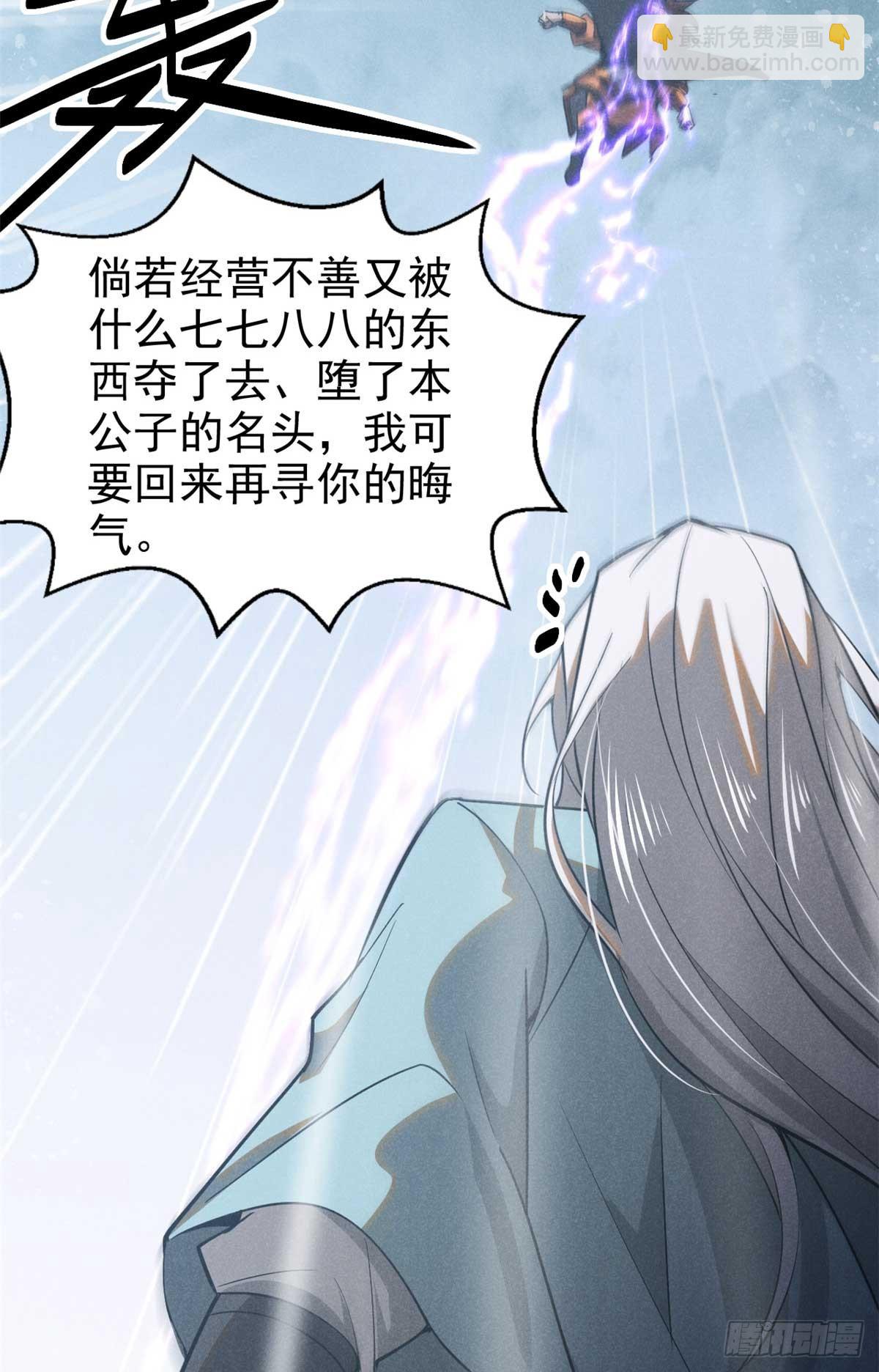 169 未来的考验(1/2)-第170话