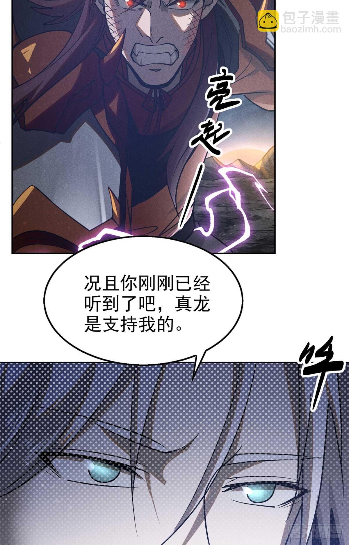 169 未来的考验(1/2)-第170话