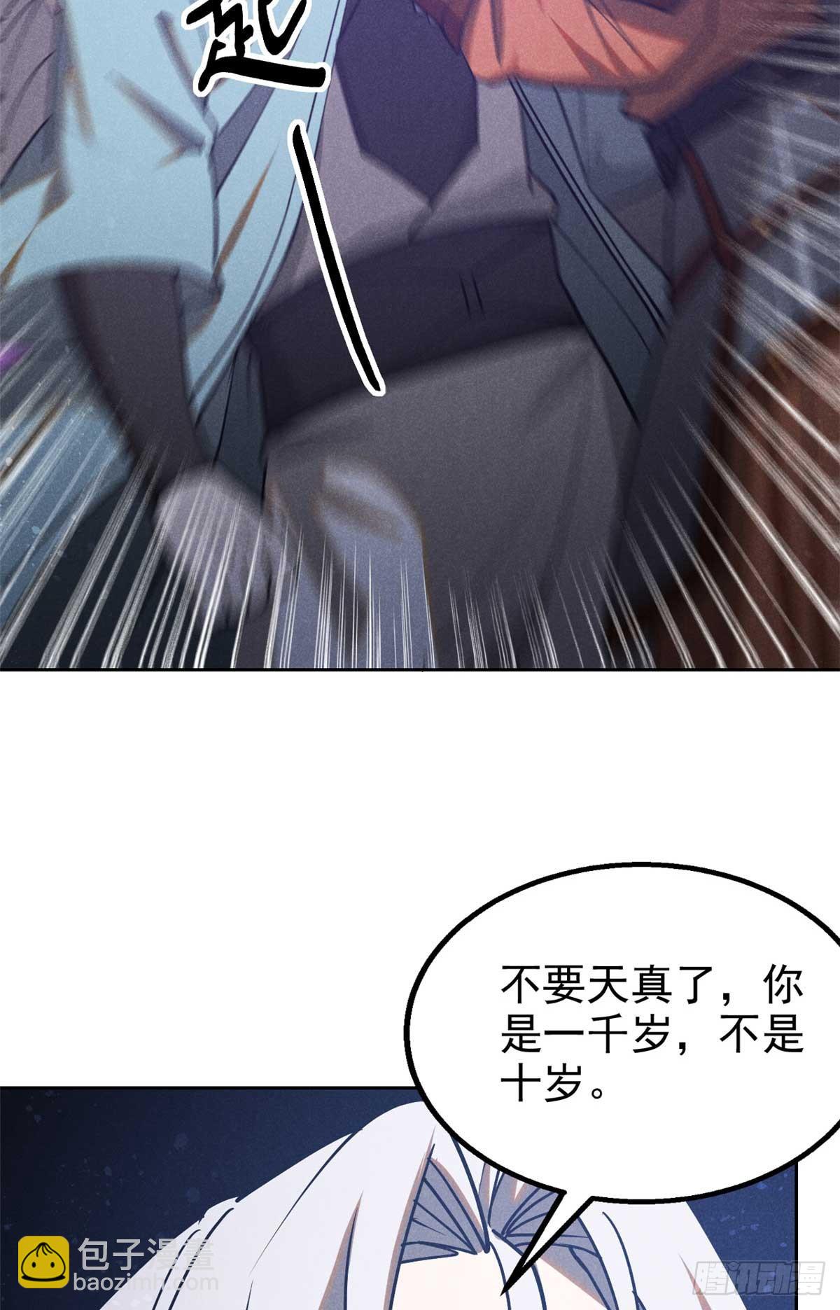 169 未来的考验(1/2)-第170话