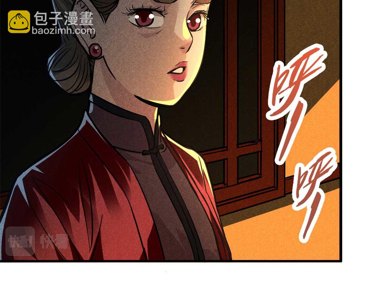 19 借愿力(1/3)-第20话