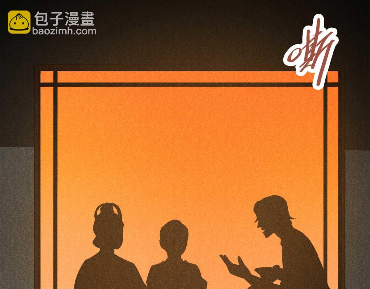 19 借愿力(1/3)-第20话