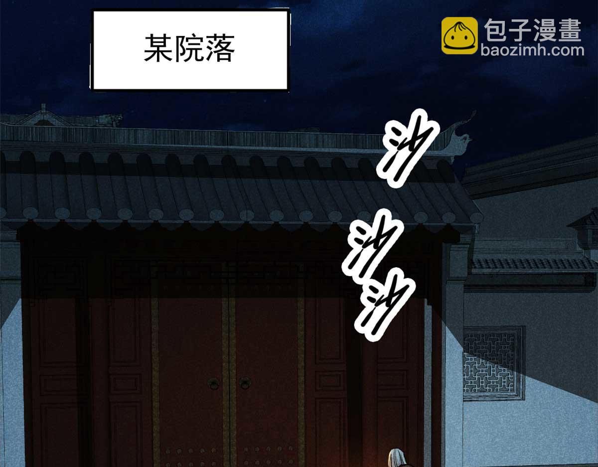 19 借愿力(1/3)-第20话