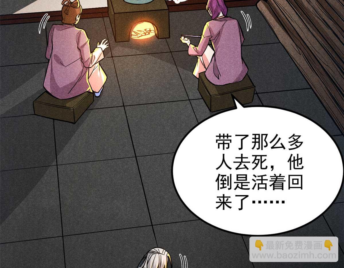 19 借愿力(1/3)-第20话