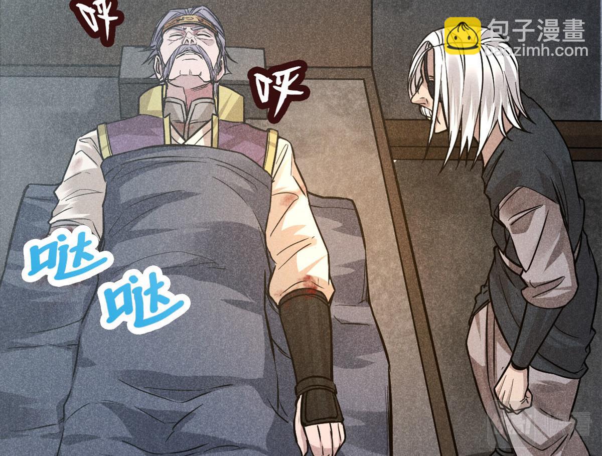 19 借愿力(1/3)-第20话