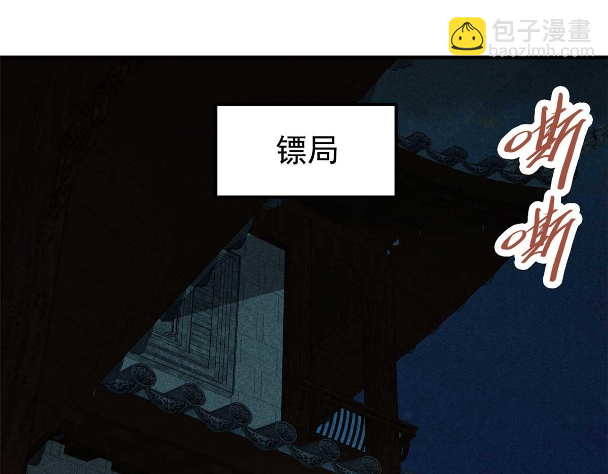 19 借愿力(1/3)-第20话