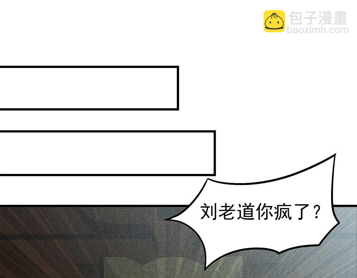 19 借愿力(1/3)-第20话