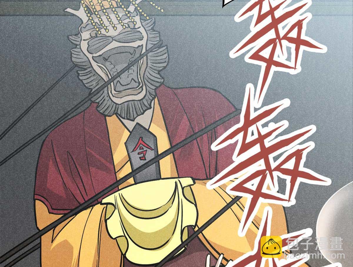 19 借愿力(1/3)-第20话